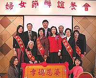 　婦女節慶祝大會，縣長陳雪生、立委曹爾忠、議長陳振清與今年獲獎人員合影留念。（圖／文：曹重偉）