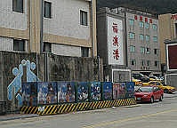 　福澳民眾向本報投訴，臺電變電箱就設在住宅旁，讓周遭居民的健康飽受威脅。臺電馬祖區處表示，根據科學檢測數據，變電箱不會影響人體健康。（圖／文：張登傑）