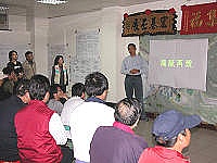 　中原大學建築研究所發表「永續生活第一村—鐵板」，教授喻肇青要讓鐵板龍脈再現。（圖／文：曹重偉）