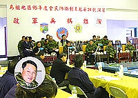 馬祖地區95年度全民防衛萬安29號演習政軍兵棋推演,國防部陸軍司令部副司令賈中將、國防部後備司司長謝中將及馬祖防衛指揮部指揮官陸中將均出席與會。(圖/文:紀宏曄)