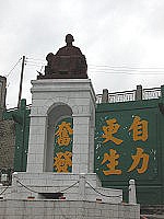 　拆除營區內的所有兩蔣塑像，國內政壇引起很大的討論，兩蔣若地下有知，恐怕也要自求多福了。（圖／文：陳鵬雄）