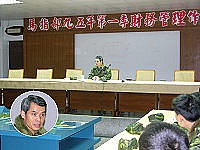 馬防部副指揮官吳泊源將軍日前於財務管理作業講習中,以「公款法用、端正品德、主動服務、日清日結」四大要項,期許與會官兵體認本身職責的重要性,健全防區財務管理機制。(圖/文:紀宏曄)