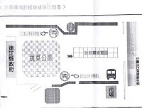 介壽廣場計程車專用排班區即日起排班時間調整為上午九時至晚間六時。(圖:連江縣政府交通局提供)