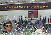 馬祖防衛指揮部指揮官陸中將日前於梅石中正堂主持政戰主任宋上校新職介紹,期許防區全體官兵同仁均能服膺新任主任的領導,充實本質學能,提升防區整體戰力。(圖/文:紀宏曄)