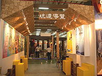 　台中國際旅展隆重登場，馬祖以「海上桃花源—鯨燕馬祖」主題參展，館內情境佈置讓人有身臨其境的感受。（圖：連江縣政府觀光局提供）
