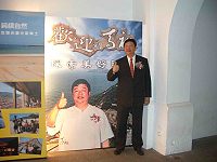 隆隆戰地鼓聲、濃濃閩東風情/馬祖酒香飄進總統府!(圖:連江縣政府文化局)