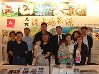     2006台北國際藝術博覽會「亞洲青年藝術-變形與異貌」展覽登場，縣長陳雪生在開幕晚會上向來賓推銷馬祖。（圖：連江縣政府文化局提供）