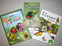 　馬祖鄉土植物教材日漸完備，灌輸下一代保育觀念，讓地區永遠充滿綠色生機。。（圖／文：曹重偉）