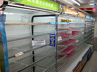 　南竿機場多日不正常，7-11國民便當、御飯糰等人氣日配商品無法補充，展示架上空空蕩蕩。（圖／文：曹重偉）