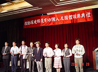 　環保署表揚「九十四年推動環境保護有功團體、義工人員及環境保護局人員」。（圖：連江縣政府環保局提供）