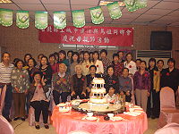 　土城馬祖同鄉會慶祝母親佳節舉辦聯歡餐會。（圖／土城馬祖同鄉會提供）