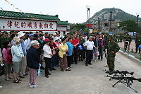 北高指揮部配合端午節懇親會舉行軍力展示活動。(圖/文:陳鵬雄)