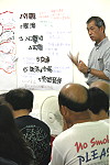 喻肇青教授帶領學生和鐵板居民一起尋找「鐵板精神」。(圖/文:陳其敏)