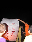 　全村一起來熱鬧！（圖與文：張登傑、陳樂團）