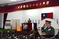 馬防部日前舉行精進案第二階段編成典禮,指揮官陸中將致詞時以「加強戰備整備」、「提升幹部素質」、「戮力部隊訓練」、「落實內部管理」、「促進軍民關係」等五點,期許全體官兵貫徹力行。(圖/文:紀宏曄)