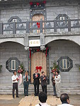 　橋仔懷恩道場勤修廳重建完成，昨天舉行揭碑儀式。（圖／文：陳鵬雄）