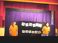 解開幼兒身體密碼吸引家長與孩子們共同參與。(圖:東莒國小提供)
