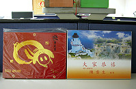 　新的一年即將到來，縣長陳雪生依往例贈送新日曆，讓民眾免去找日曆的煩惱。（圖／文：曹重偉）