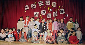 　東莒國小歌唱比賽孩子們化身為「小明星」登台表演，全島居民是最支持的FANS。（圖：東莒國小提供）