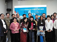 　觀光馬祖．文學啟航－2006馬祖旅遊文字及電子網頁徵選活動舉行頒獎典禮。（圖：連江縣政府提供）