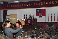 馬防部舉辦慶祝九十六年元旦暨晉陞頒獎典禮,指揮官張中將於會中為晉陞人員授階,並提出戮力戰訓本務,落實軍紀安全,強化心輔機能等多項指示。(圖/文:劉家興)