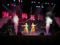 　揮別2006、迎向2007－海上桃花源歲末聯歡晚會。（圖／文：曹重偉）