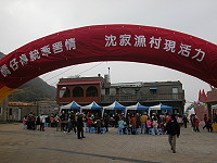　全村一起來熱鬧！（圖與文：張登傑、陳樂團）