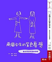 2002年曾在馬祖舉辦攝影個展,並出版馬祖攝影圖文集《47瞬間》的郭定原,最近出新書了。(圖:摘自網路)
