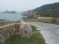 　行政院環保署推薦大埔聚落、東引燈塔為全國環境清潔優良風景區景點。（圖／文：林冰芳）