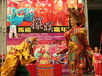 馬祖藝術季－擺暝嘉年華　圖：連江縣政府提供   文：陳鵬雄