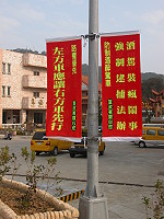 　北竿警察所加強交通安全宣導。（圖／文：陳鵬雄）
