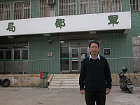   馬祖鄉親曹爾旭擔任北竿郵局首任經理。（圖／文：陳鵬雄）