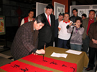 　「2007兩馬書畫筆會」交流活動盛況空前，縣長陳雪生希望藝術家們協心共進，共創兩馬藝術光輝前景。（圖／文：曹重偉）