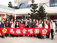 　連江縣合唱團跨海至馬尾參加兩馬同唱一首歌演出，受到大陸方面熱烈歡迎。（圖：連江縣政府提供）