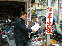 針對春節期間遊客租用機車之消費糾紛,縣府消保官張龍德前往機車租賃店家查核,宣導業者要求消費者簽訂「機車租賃定型化契約」。(圖/文:曹重偉)