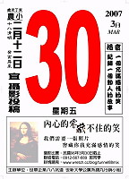 打響八八坑道品牌,推出「內心的窖,藏不住的笑」與「發現台灣窖藏之美」兩大窖藏主題,世華公司舉辦八八坑道窖藏盃大專攝影比賽。(圖:世華公司提供)