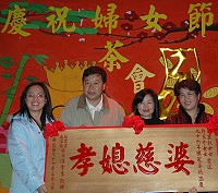 　東引鄉婦女節慶祝茶會，婦女鄉親踴躍參與，會中並表揚模範婦女、模範婆媳和幸福家庭。（圖／文：陳其敏）