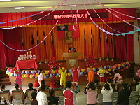 　敬恆國民中小學慶祝建校卅九週年校慶大會。（圖／文：陳樂團）