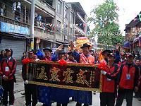 山隴境白馬尊王廟大陸進香盛況　圖與文：宋志富