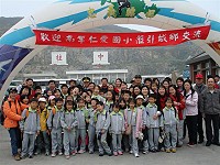 　仁愛國小到東引進行校際城鄉交流活動，受到熱烈歡迎。（圖／文：陳其敏）