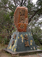 全村一起來熱鬧!(圖與文:張登傑、陳樂團)
