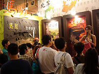 　今年台北旅展縣府觀光局擺出「悠哉遊馬祖、盡享異國情」馬祖主題館，透過多項精心設計的節目吸引大批來賓駐足欣賞。（圖：縣府觀光局提供）