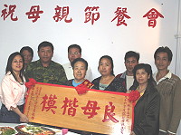 　東引鄉舉辦母親節餐會及表揚模範母親陳細妹女士。（圖：東引鄉公所提供）