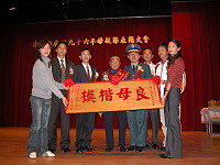 　北竿各界表揚今年模範母親張蓮蓮女士。（圖／文：陳鵬雄）