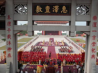 　媽祖神恩照兩岸　馬祖湄洲同沐恩　圖與文：曹重偉