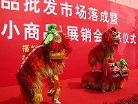 　兩岸大步走，農產品先行。（圖／文：曹重偉）