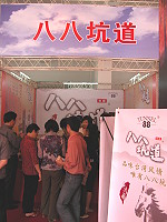 　兩岸大步走，農產品先行。（圖／文：曹重偉）