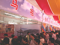 　兩岸大步走，農產品先行。（圖／文：曹重偉）