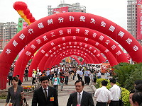 　福州招商五一八，馬祖觀光一路發。（圖／文：曹重偉）