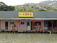　福建的瑰麗北大門—寧德。（圖／文：連江縣政府提供）